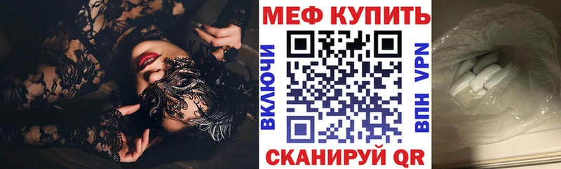 Alpha-PVP Ставрополь