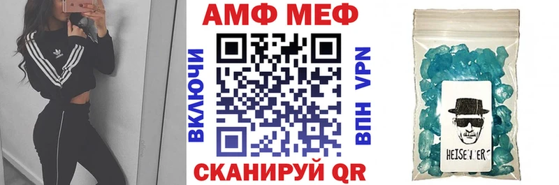 АМФЕТАМИН VHQ  купить  цена  Ставрополь 