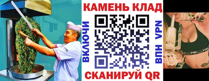 ссылка на мегу ссылка  Ставрополь  Canna-Cookies конопля  где можно купить  