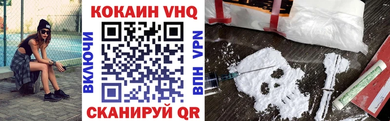 hydra рабочий сайт  Ставрополь  Cocaine Fish Scale  где купить наркоту 