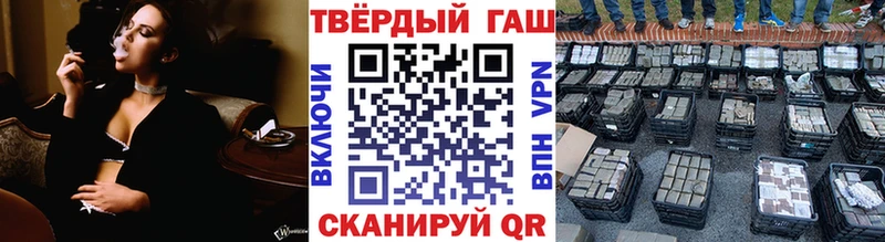 ГАШ VHQ закладки Ставрополь