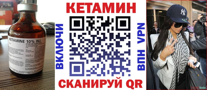 Кетамин ketamine  Ставрополь 