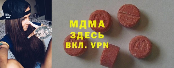 гашик Алзамай