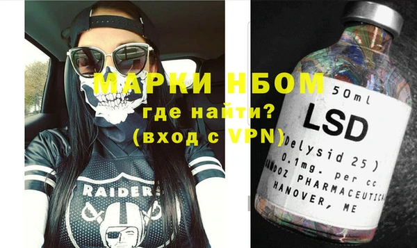 дживик Алексин