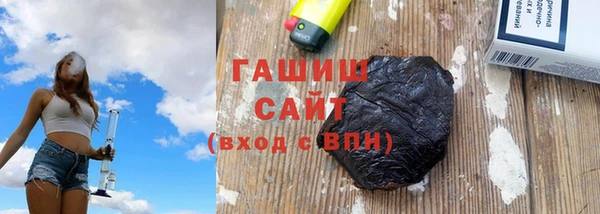 гашик Алзамай