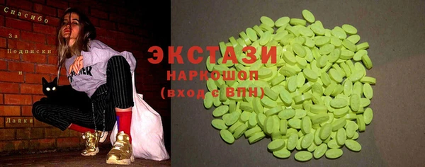 наркотики Осташков