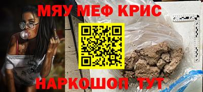 эйфоретик Гатчина