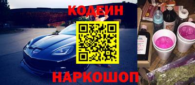 эйфоретик Гатчина