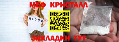 эйфоретик Гатчина