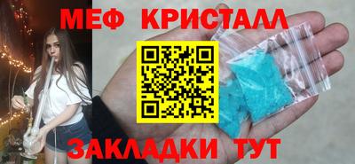 мефедрон Гай