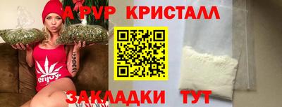 тгк Гагарин