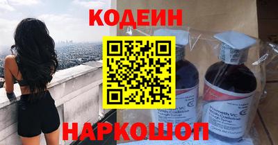 мефедрон Гай