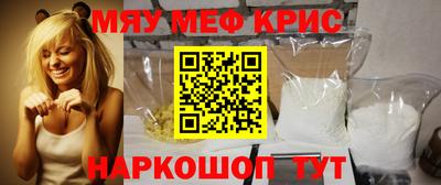 эйфоретик Гатчина