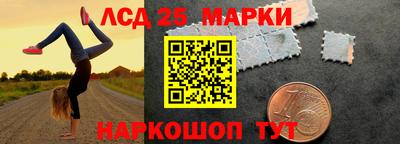 мефедрон Гай