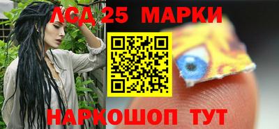 мефедрон Гай