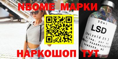 эйфоретик Гатчина