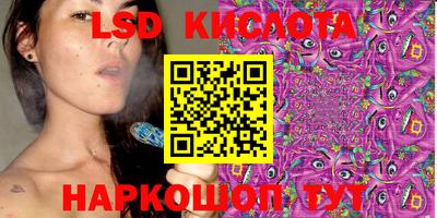 эйфоретик Гатчина