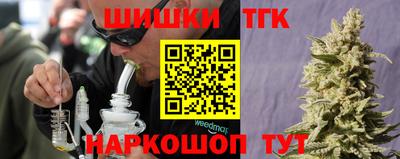 мефедрон Гай