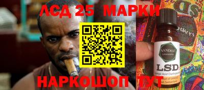 мефедрон Гай