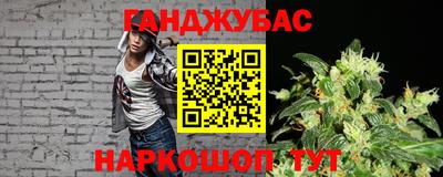 мефедрон Гай