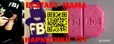 мефедрон Гай