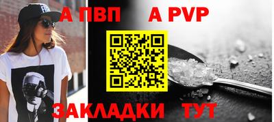 мефедрон Гай