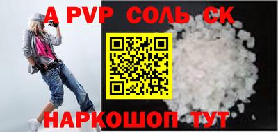 тгк Гагарин