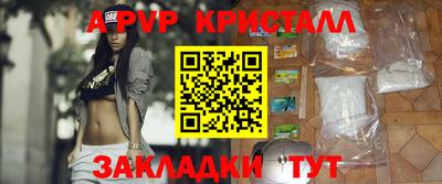 эйфоретик Гатчина