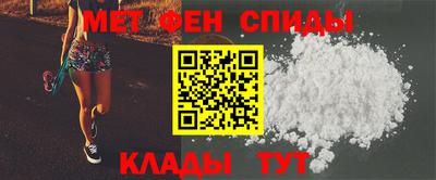 мефедрон Гай