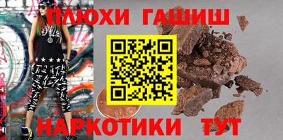 мефедрон Гай