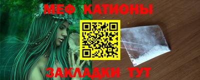 мефедрон Гай