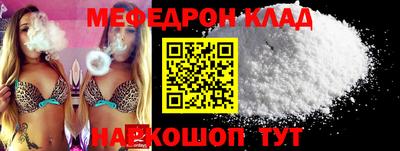 тгк Гагарин