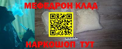 эйфоретик Гатчина