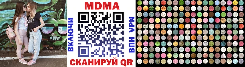 МДМА VHQ  Ставрополь 