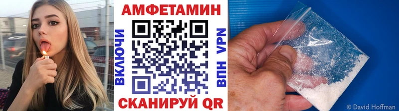 darknet телеграм hydra зеркало Ставрополь Метамфетамин Декстрометамфетамин 99.9%