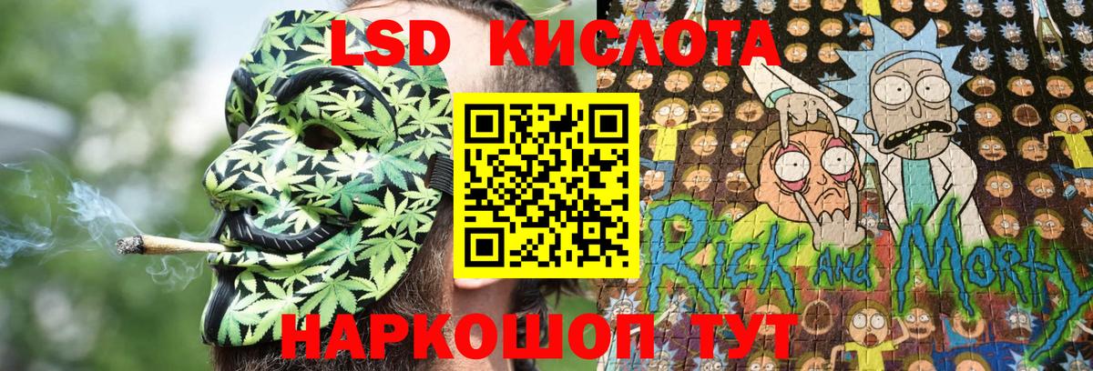 Ставрополь  Марки 25I-NBOMe  Вход с VPN  Марки 25I-NBOMe 1,8мг 