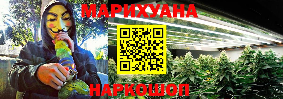 Марихуана индика Ставрополь